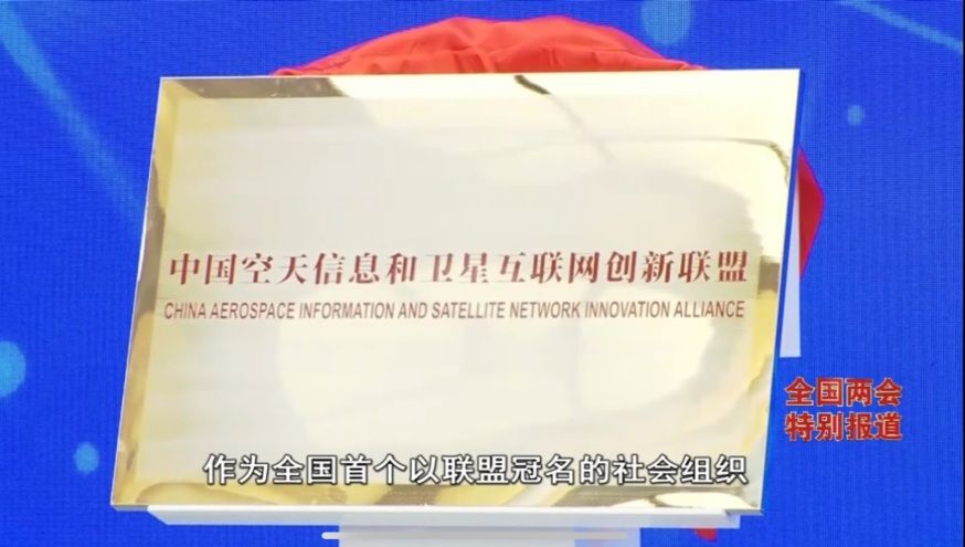 《经济新观察·全国两会特别报道》③丨北斗系统规模化应用试点城市数量全国第一 河北为啥行？(图16)