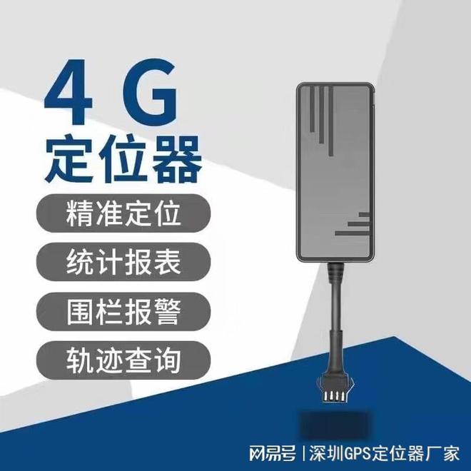 北斗定位系统在智慧物联与各行业中的关键应用(图2)