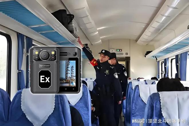 顶坚国产芯单北斗执法仪：精准定位铁路隐患保障行车安全
