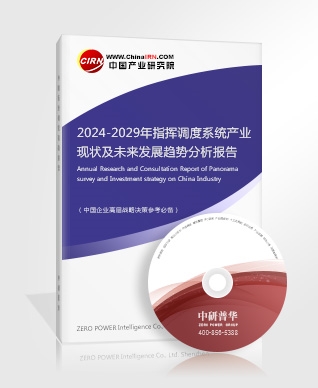 2023我国民用卫星通信产业发展方向(图4)