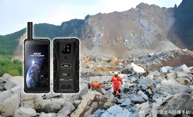 应急救援的精准指挥：顶坚单北斗定位手持终端在灾难现场的应用