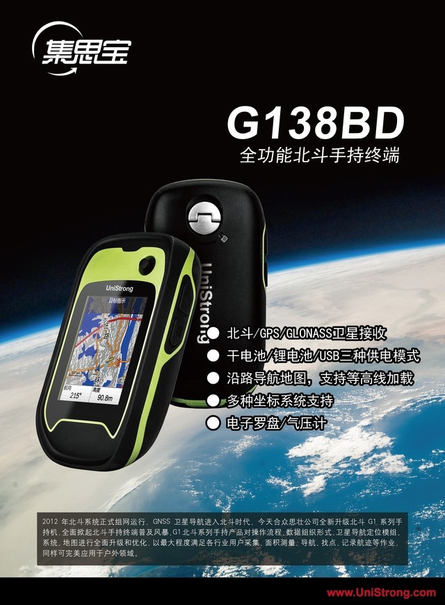 华为畅享70X：一键北斗与鸿蒙融合的中端手机新领域