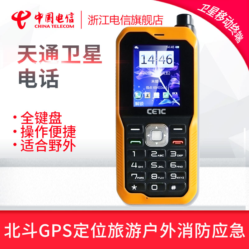 华为畅享70X发布：北斗卫星消息与5000万暗光影像系统仅1799元起
