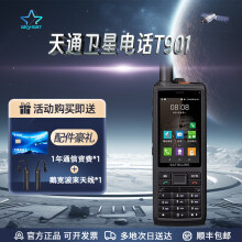 北斗gps卫星定位厂家(图1)