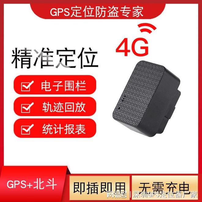 北斗定位系统的应用与未来发展：前景分析