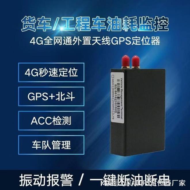北斗定位系统的应用与未来发展：前景分析(图2)