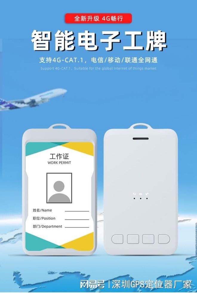 北斗定位系统的应用与未来发展：前景分析(图4)
