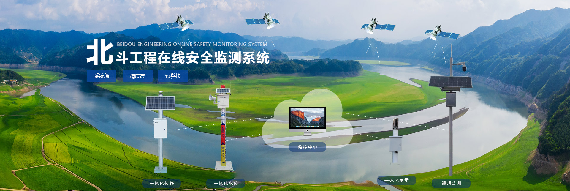 国内北斗定位接收机哪家好？(图2)