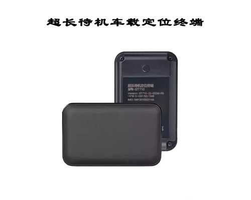 【山西北斗定位 山西北斗定位公司 汇思众联 优质商家】价格厂家仪-搜了网(图2)