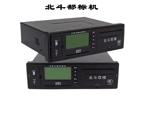 【山西北斗定位 山西北斗定位公司 汇思众联 优质商家】价格厂家仪-搜了网
