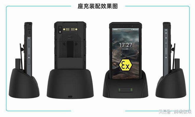 国产科技新高度：纯单北斗防爆手机精准定位(图3)
