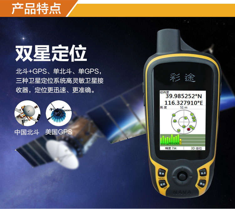 广东老人北斗定位器供应