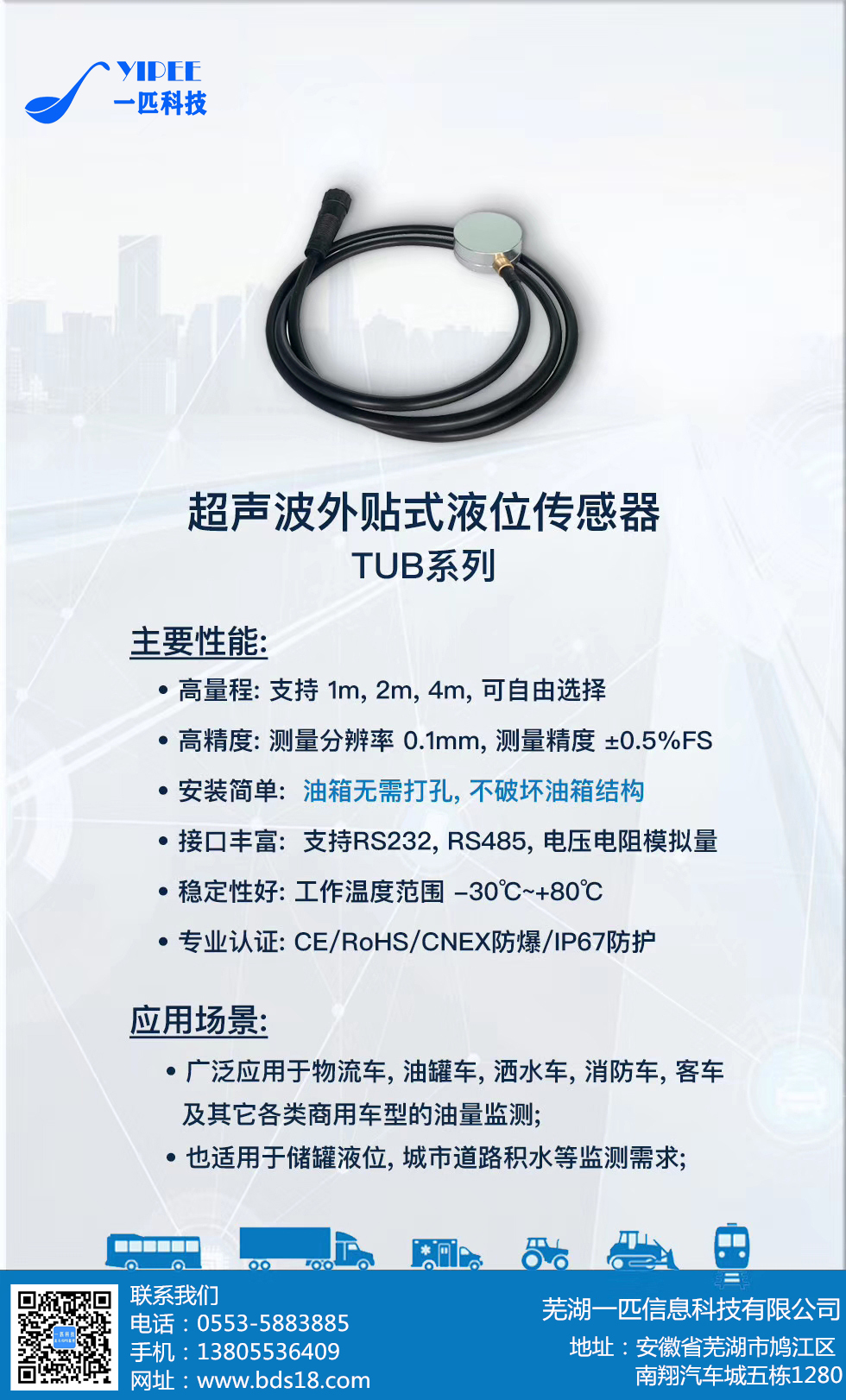 微型GPS定位 北斗车载定位高精度