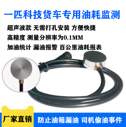 微型GPS定位 北斗车载定位高精度(图3)