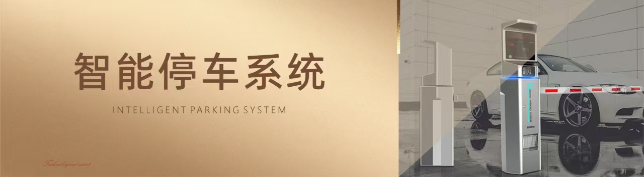 公园里学府二期！智能安防解锁未来生活新图景(图6)