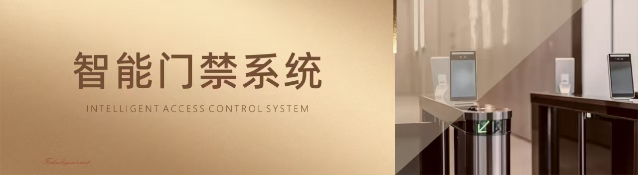 公园里学府二期！智能安防解锁未来生活新图景(图2)