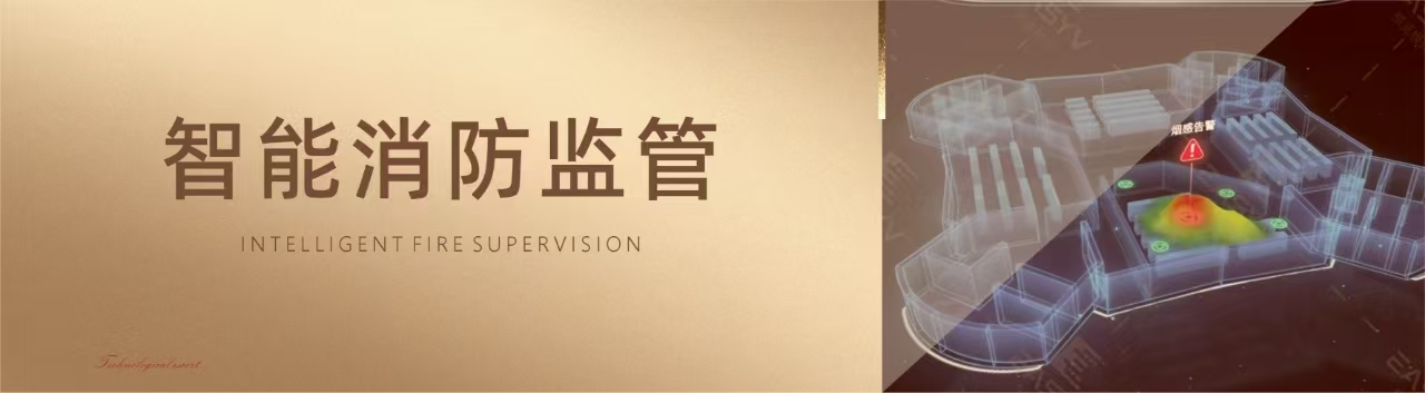 公园里学府二期！智能安防解锁未来生活新图景(图11)
