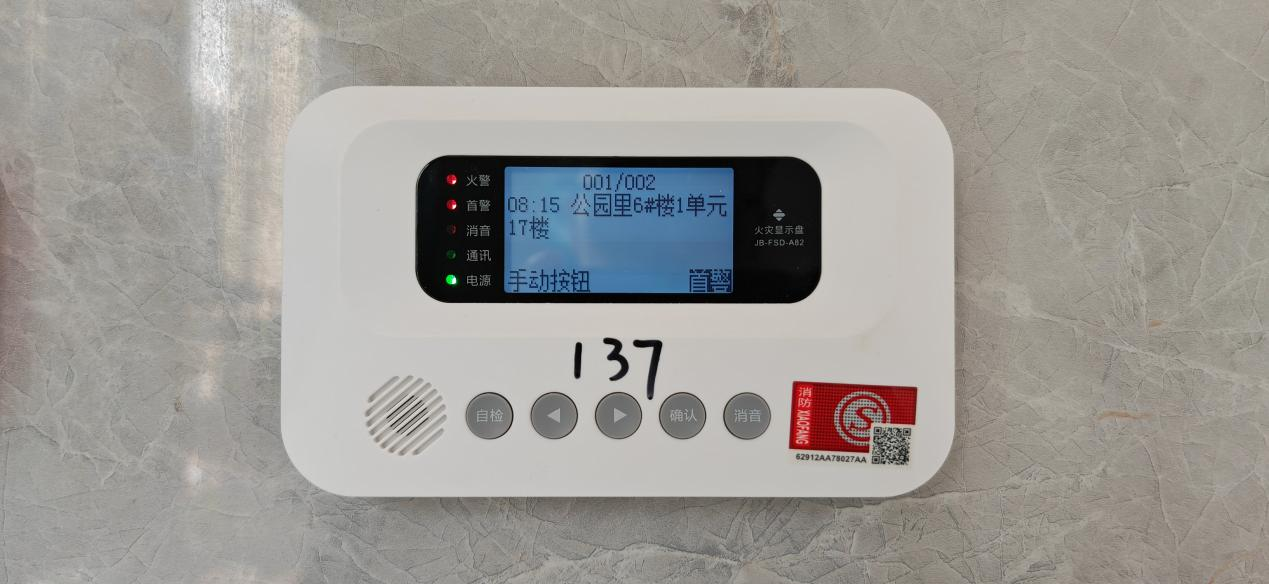 公园里学府二期！智能安防解锁未来生活新图景(图12)
