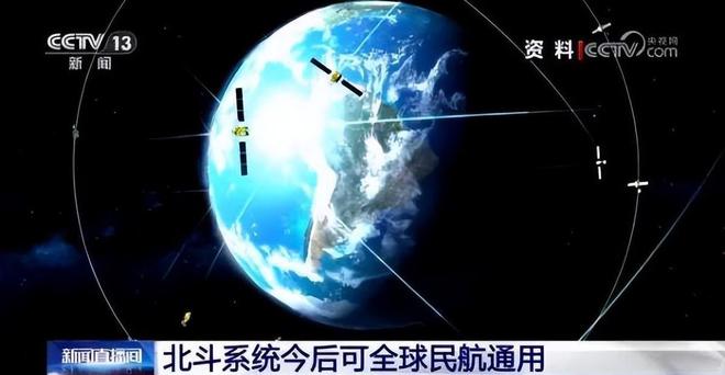 技不如人？北斗系统5年前就已全球部署为何手机还在使用美国GPS(图8)