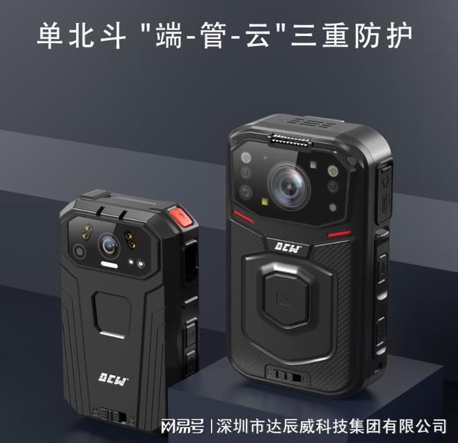 银河号事件32年后中国北斗执法仪如何用硬核科技终结GPS霸权(图2)