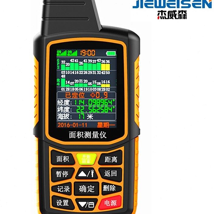华测导航手持GPS 打造森林火情监测一体化防护新篇章