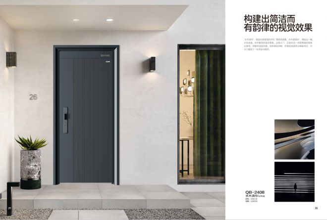 智能安防新纪元 智能门十大品牌群邦门业掌握五大黑科技(图2)