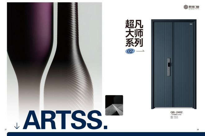 智能安防新纪元 智能门十大品牌群邦门业掌握五大黑科技