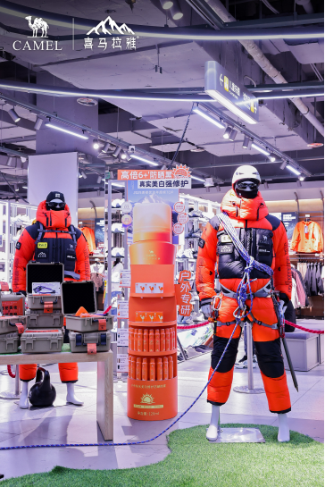 骆驼发布全球首款配备北斗高精度卫星定位的“珠峰定制版”高山连体服(图2)
