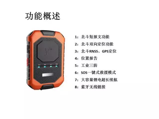 云翎智能单北斗执法仪为何能成为行业黑马它的优势在哪里？