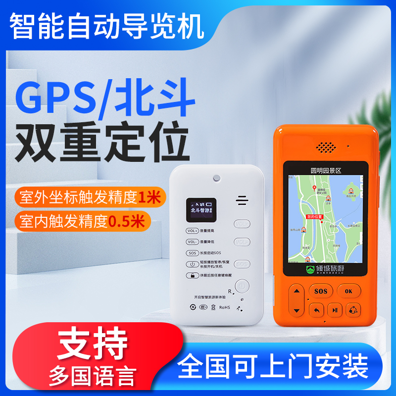 中海达：2024年9月4日公司与千寻位置网络有限公司就北斗时空智能技术在高精度定位领域的应用签订战略合作协议合作涵盖产品