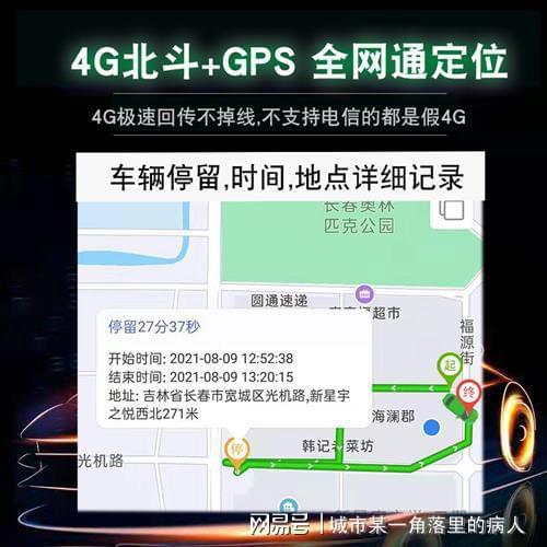怎么采购质量好的北斗GPS定位终端？品牌、价格、功能、售后(图7)
