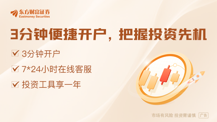 【风口研报】通信设施建设有望持续推进 关注被错杀核心绩优标的估值修复机会