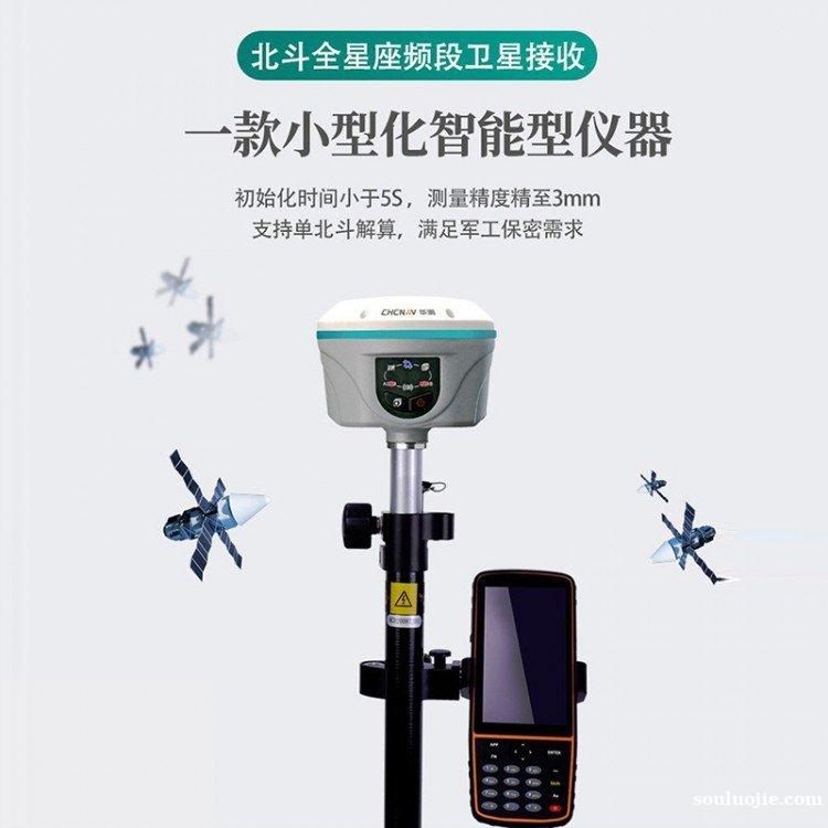 单北斗地质灾害监测终端GNSS 测量型单北斗RTK接收机 卫星授时高精度AI摄像头 车辆防碰撞主动安全预警终端车辆定位已