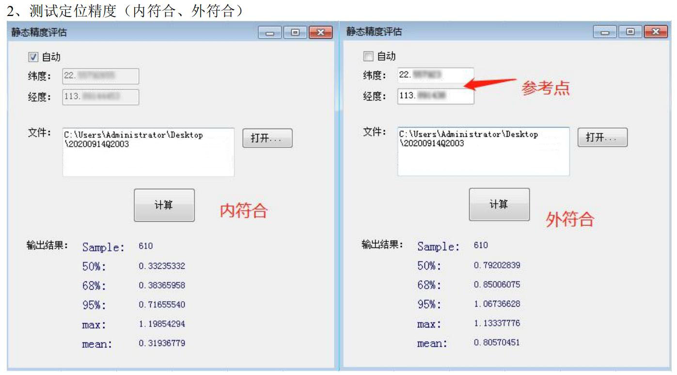北斗三号短报文便携式终端铁 路巡护人员定位-搜了网(图2)