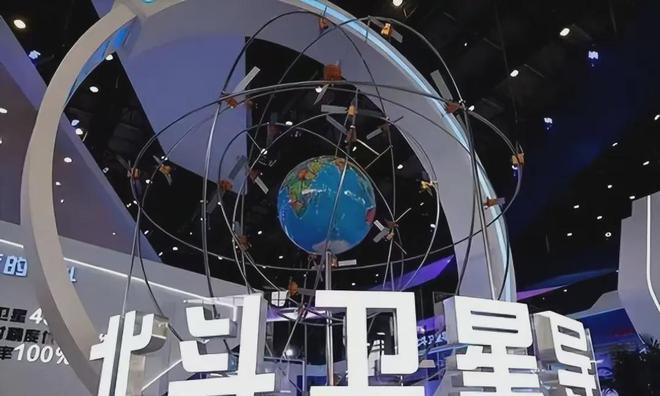 中国为何不用自研的北斗系统仍然使用美国GPS难道技不如人？(图6)
