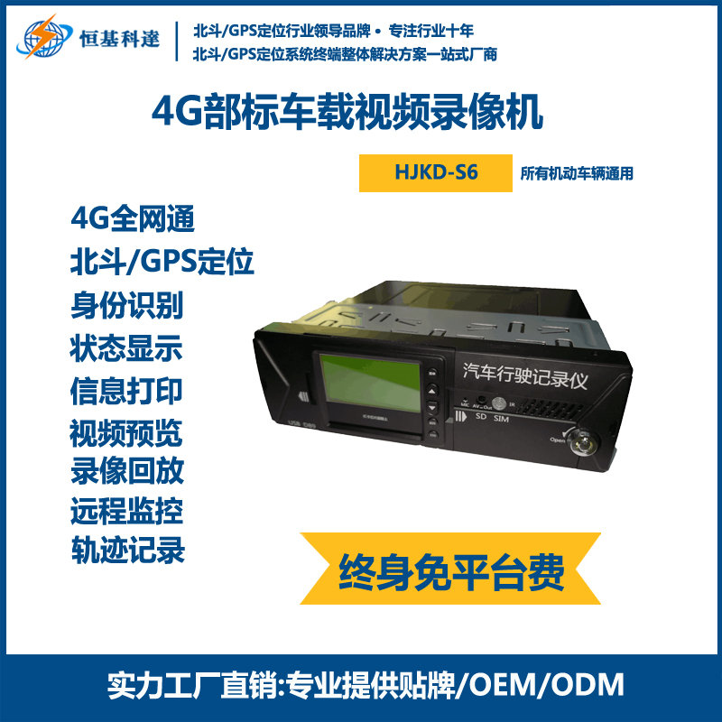 北京北斗联星科技有限公司