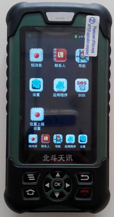 北斗龙头公司一览（2025523）