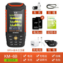 一种新型便携式北斗定位终端的制作方法
