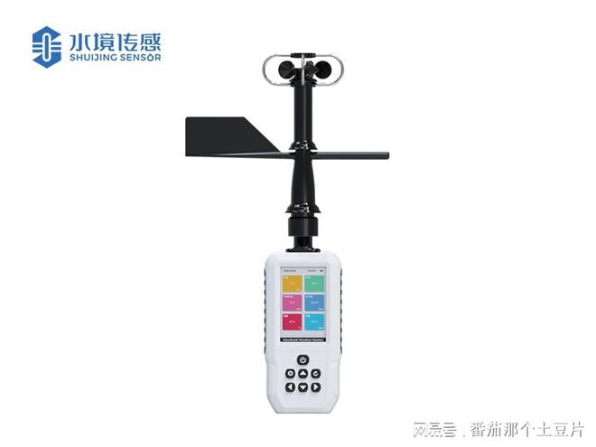 电子气象仪——随身气象管家让预报触手可及