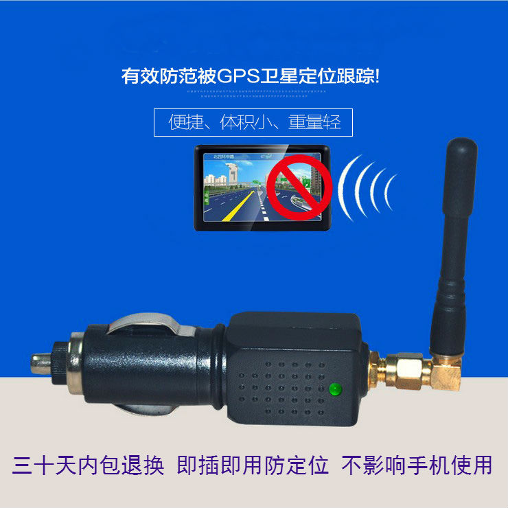 GPS十北斗定位防丢器 这个迷你防丢器老人小孩都可以用想装在哪里就装在哪里无线定位免充电免安装防偷防走丢老人小孩任何车辆都可使用(图1)