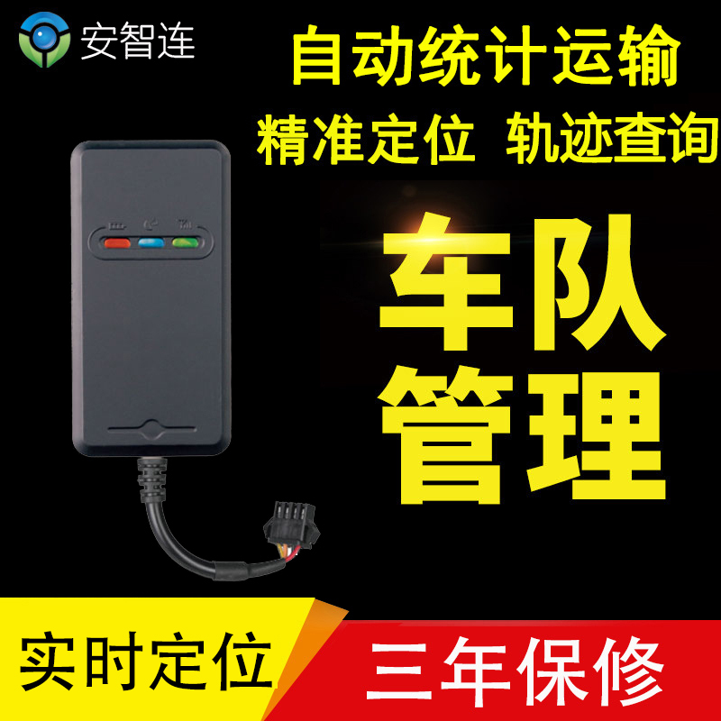 纵情山水永在线北斗卫星畅连今日开售千元红包别错过