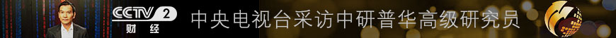 卫星通信设备研究报告