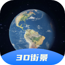 手机卫星定位软件哪个好-手机卫星定位软件免费版(图9)
