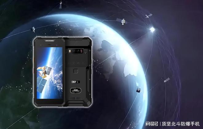 顶坚北斗通讯手持终端设备在哪些行业中应用