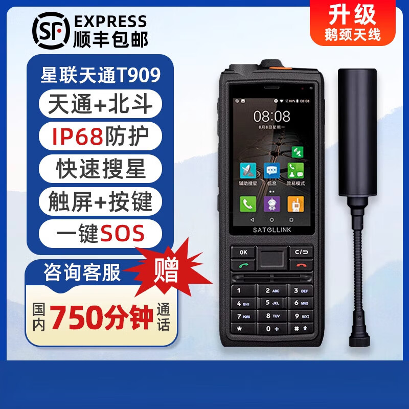 新劲刚：宽普科技的射频微波产品已广泛应用于卫星通信领域具备相应技术积累与配套基础