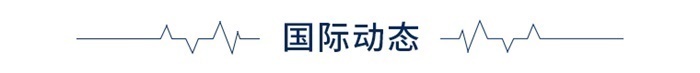 前瞻全球产业早报：我国成功发射通信技术试验卫星十九号(图2)