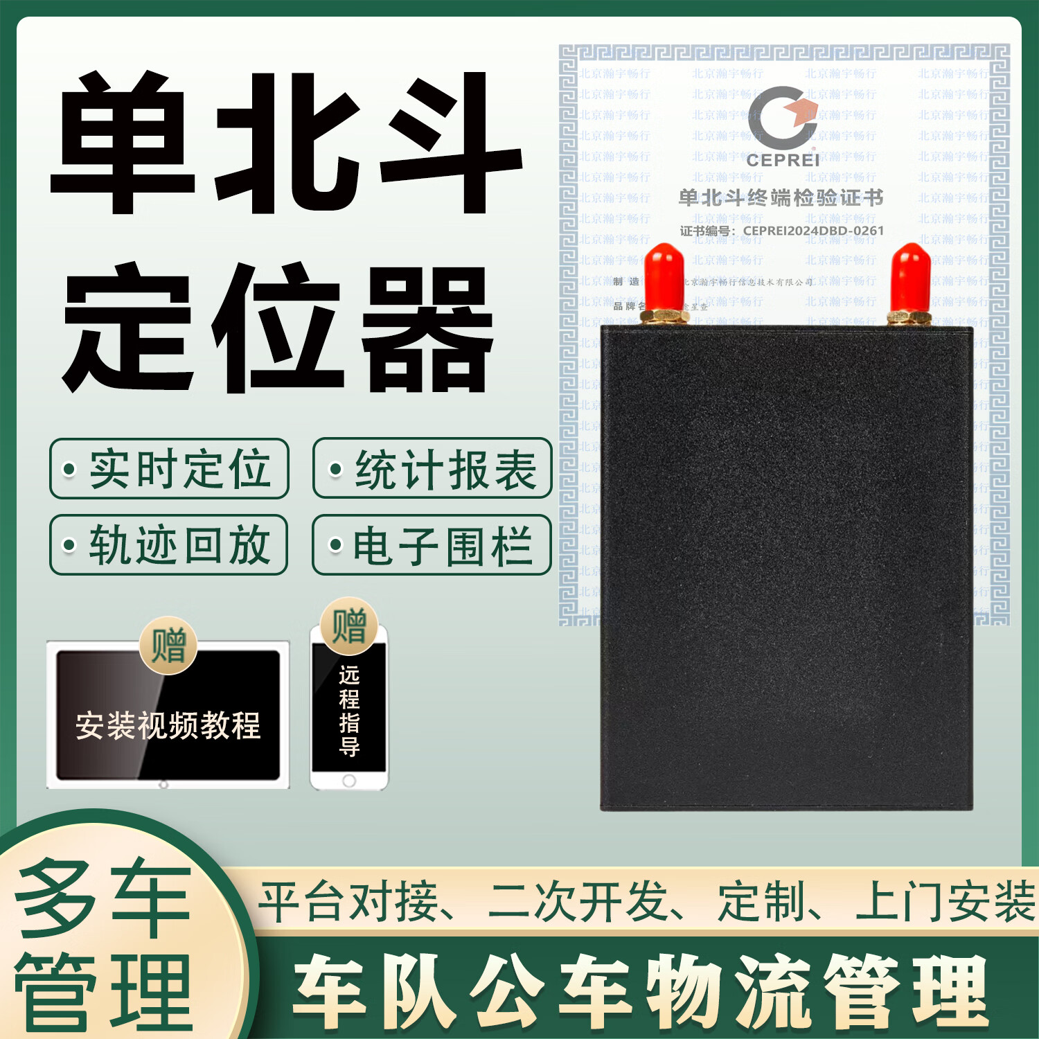 获粤港澳大湾区碳足迹认证：遨游智能三防手机赋能绿色通信